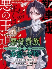 漫画改编招牌卡片：深紫巷口的网点风格招牌
