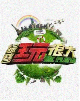 招牌图鉴示例:深紫灯墙前的演播室层次